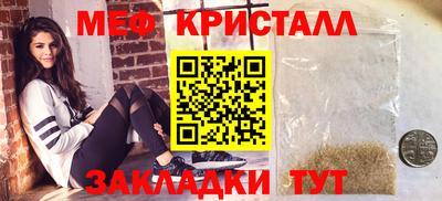 прущая мука Можайск