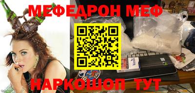 ALPHA-PVP Моздок