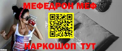 прущая мука Можайск