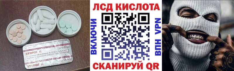 МЕГА Дагестанские Огни Лсд 25 экстази ecstasy