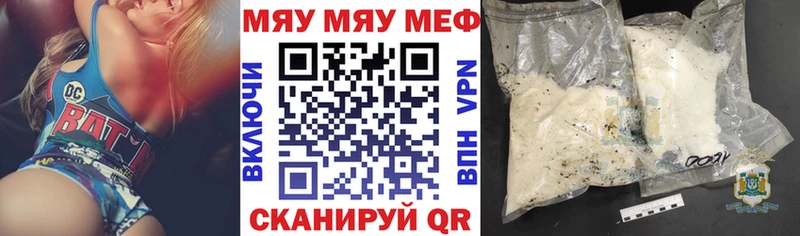 Мефедрон mephedrone  Дагестанские Огни 