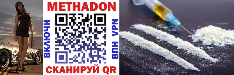 МЕТАДОН methadone блэк спрут ТОР Дагестанские Огни