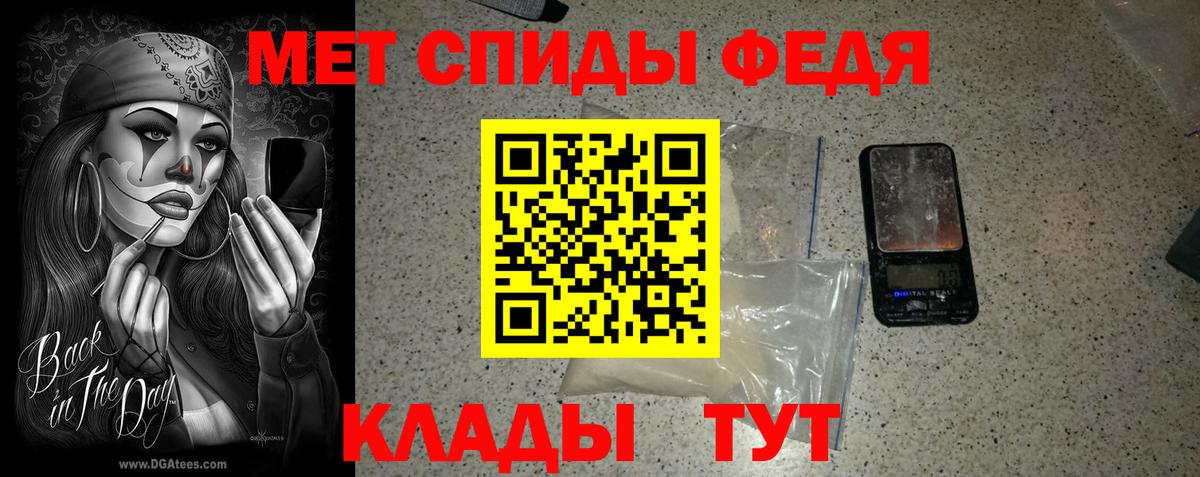 Дагестанские Огни  МЕТАМФЕТАМИН винт  Вход с VPN 