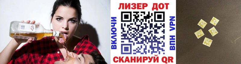 Марки 25I-NBOMe 1,8мг  hydra зеркало  Дагестанские Огни 