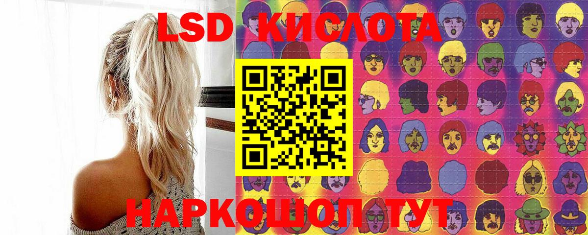Марки 25I-NBOMe 1,5мг Дагестанские Огни