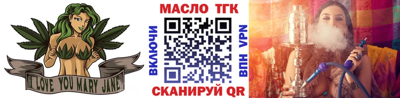 ТГК THC oil  как найти наркотики  Дагестанские Огни 