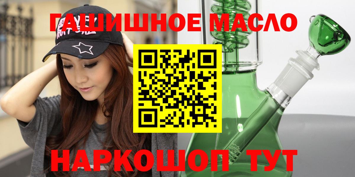 ТГК жижа Дагестанские Огни