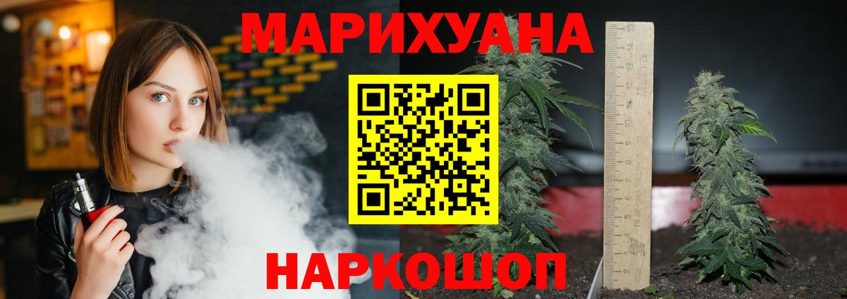 МАРИХУАНА тримм Дагестанские Огни